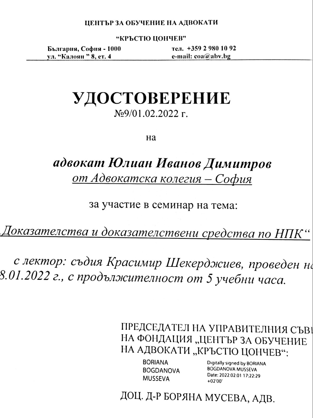 Image 1
